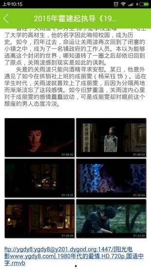 国产视频在线视频,在线观看的视听盛宴